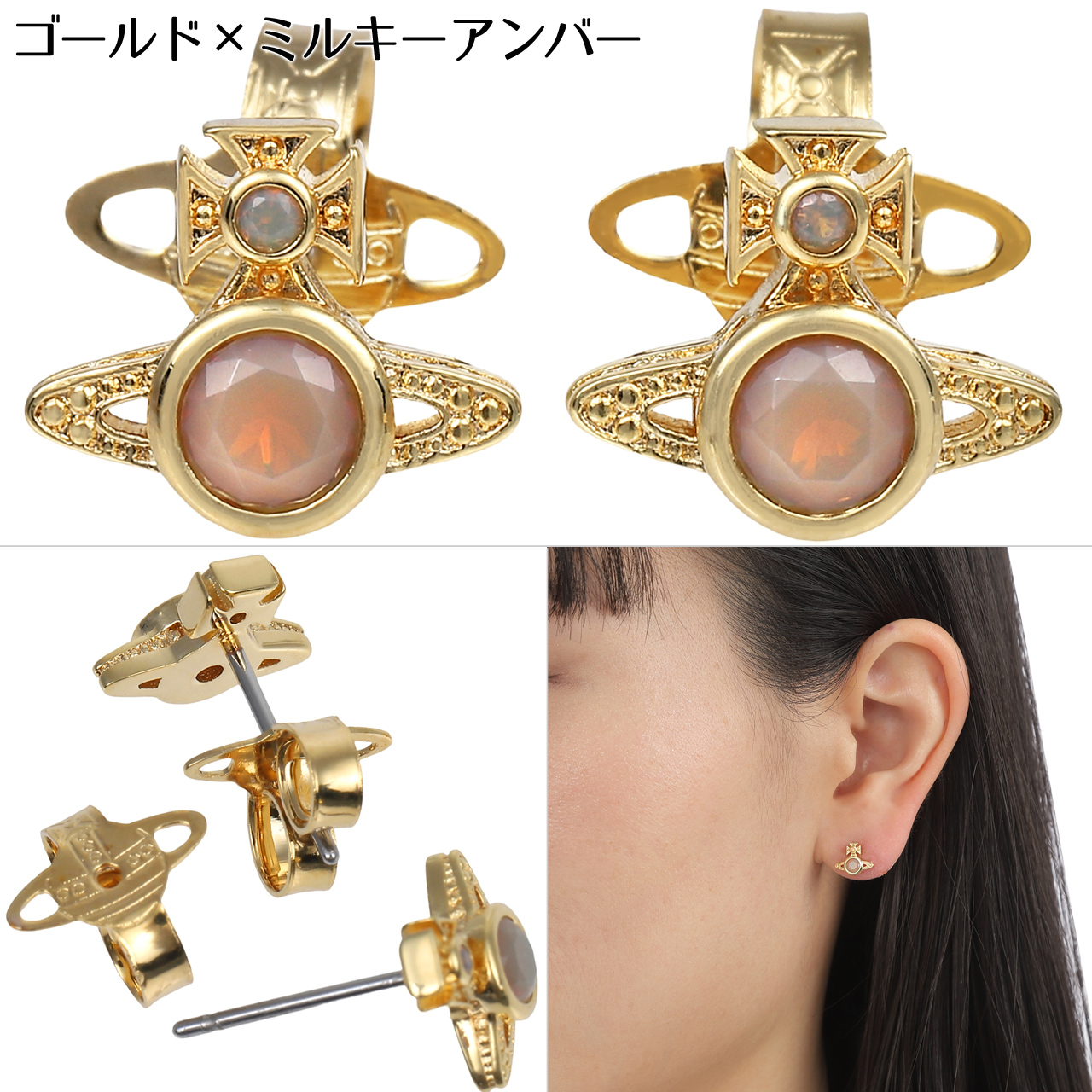 Vivienne Westwood（ヴィヴィアンウエストウッド） ピアス レディース