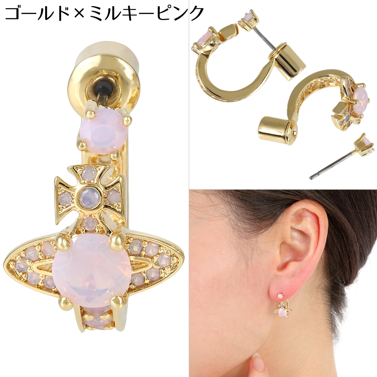 Vivienne Westwood（ヴィヴィアンウエストウッド） ピアス レディース