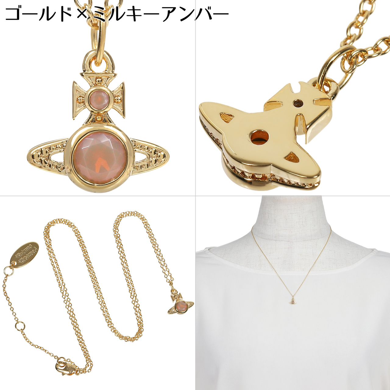 Vivienne Westwood（ヴィヴィアンウエストウッド） ネックレス