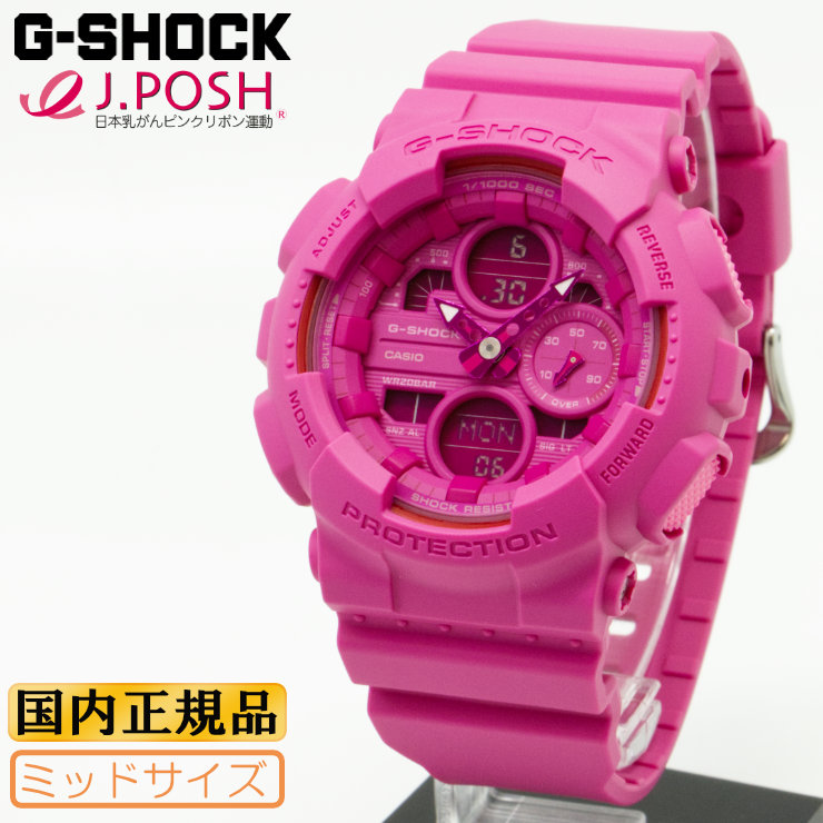 G-SHOCK WOMEN ミッドサイズ ピンクリボン コラボモデル GMA-S145PK