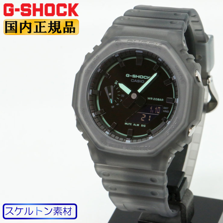 G-SHOCK Gショック GA-2100K-1AJF グレースケルトン＆ブラックフェイス