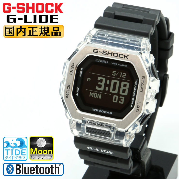 G-LIDE（G-SHOCK） G-SHOCK Gショック G-LIDE GBX-100S-1JF ブラック
