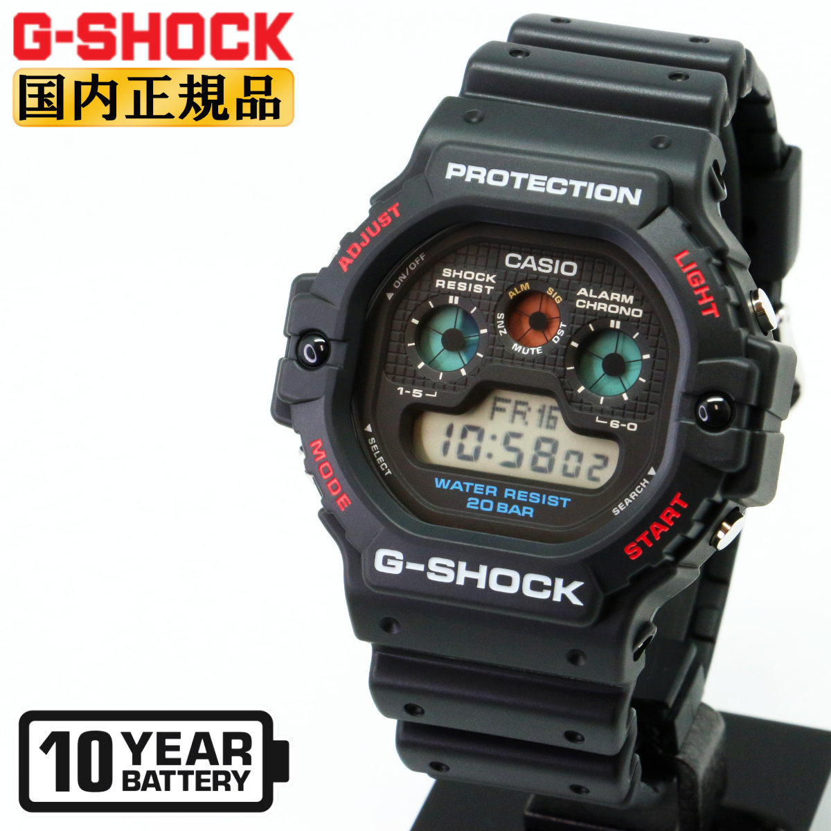 ORIGIN(G-SHOCK) G-SHOCK Gショック 復刻デザイン DW-5900U-1JF CASIO