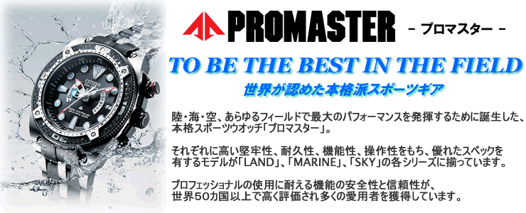 CITIZEN（シチズン） シチズン電波時計 PMP56-2912 3割引 30%OFF 送料