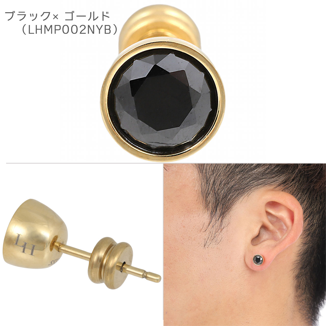 LION HEART（ライオンハート） ピアス 片耳 メンズ 男性用 シングル