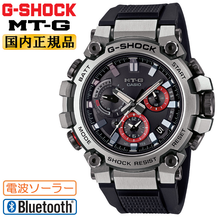 MT-G G-SHOCK 電波ソーラー スマートフォンリンク MTG-B3000-1AJF
