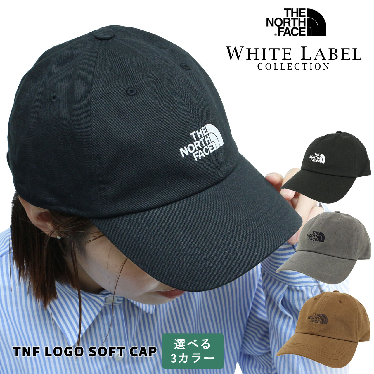 THE NORTH FACE（ザ ノースフェイス） キャップ ベースボールキャップ