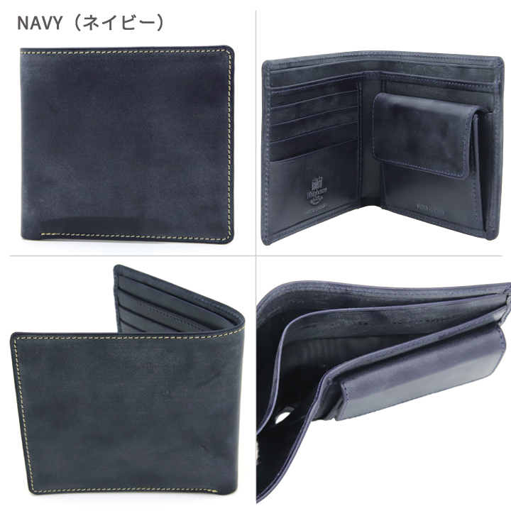 Whitehouse Cox（ホワイトハウスコックス） 財布 二つ折り財布