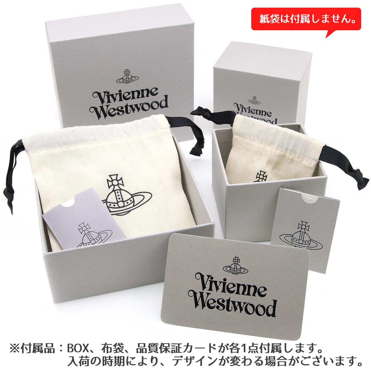Vivienne Westwood（ヴィヴィアンウエストウッド） リング 指輪