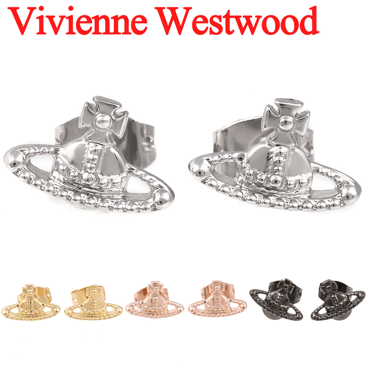 Vivienne Westwood（ヴィヴィアンウエストウッド） ピアス レディース