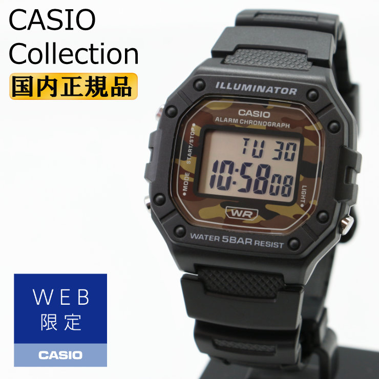 CASIO Collection WEB限定 カシオ コレクション W-218H-5BJF ブラック