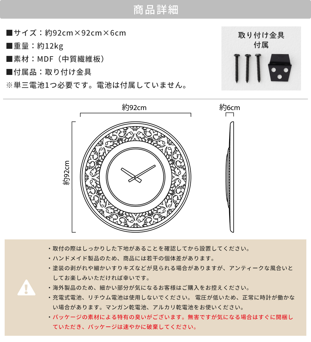 友安製作所 掛け時計 壁掛け時計 大きい 大型 特大 おしゃれ オシャレ