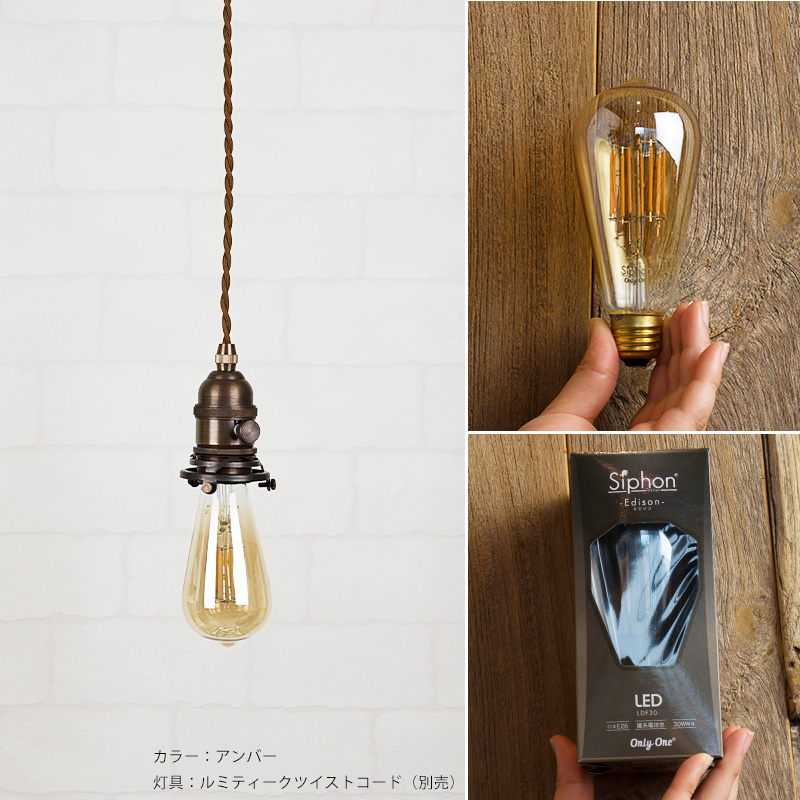 LED電球 ライト E26 35W 電球色 吊り下げ おしゃれ かわいい レトロ