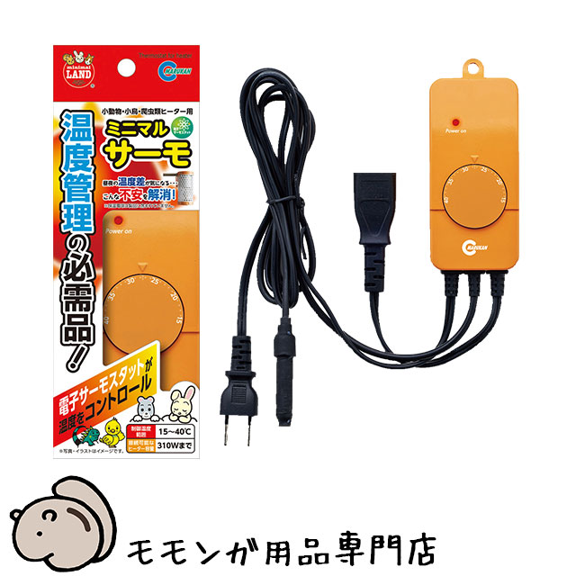 鳥 小動物用ペットグッズ サーモスタット マルカン」の人気商品一覧