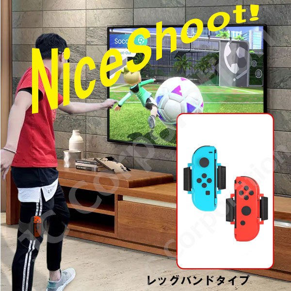 JCコーポレーション (ラッピングサービス)10in1 Joy-con対応