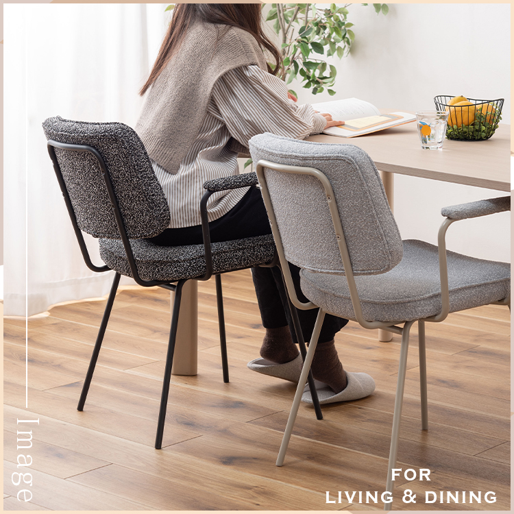 ダイニングチェア 北欧 肘付き 肘掛け インダストリアル 座面高48