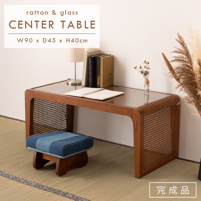 和風 ラタン センターテーブル ガラス 籐 リビングテーブル おしゃれ