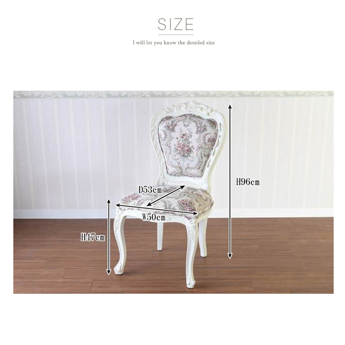 西洋風 アンティーク ダイニングチェア ホワイト 白 猫脚 マホガニー