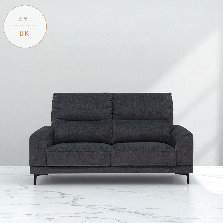 2人掛けソファ おしゃれ ファブリック ブラック 黒 ライトブラウン