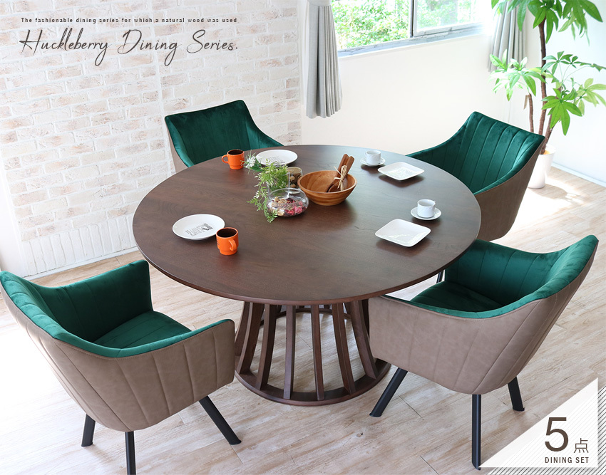 ダイニングテーブルセット 丸テーブル 4人掛け 5点 おしゃれ 4人用