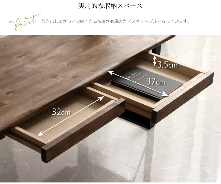 センターテーブル おしゃれ 引き出し 無垢 アイアン アンティーク風