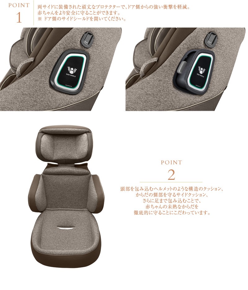 チャイルドシート R129 新生児 ISOFIX 前向き Aprica アップリカ