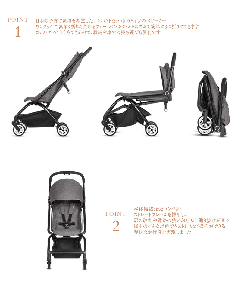 イージー ベビーカー コンパクト 折りたたみ 軽量 【正規販売店】【2年