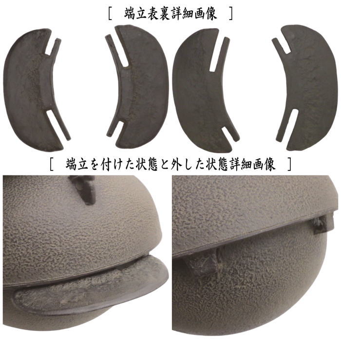 茶道具 炉釜 炉用釜 透木釜 裏甲釜 菊池政光作 釜鐶付き 茶道 : 茶道具