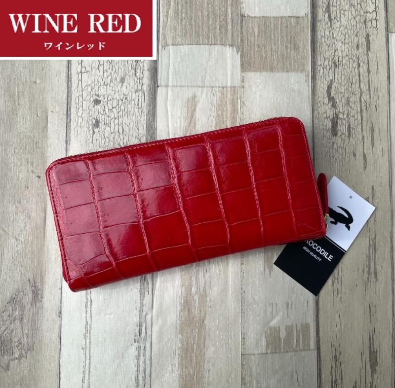 クロコダイル 財布 ワイン レッド No4030 シャイニングクロコ メンズ