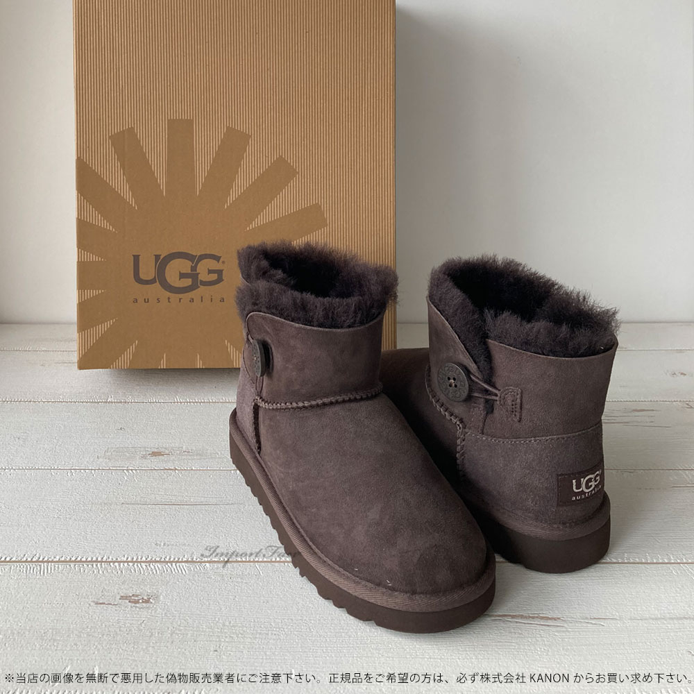 ラスト1点 アウトレット価格 kids UGG アグ キッズ ベイリーボタン