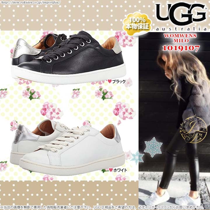 UGG（アグ） マイロ レザースニーカー 1019107 UGG MILO