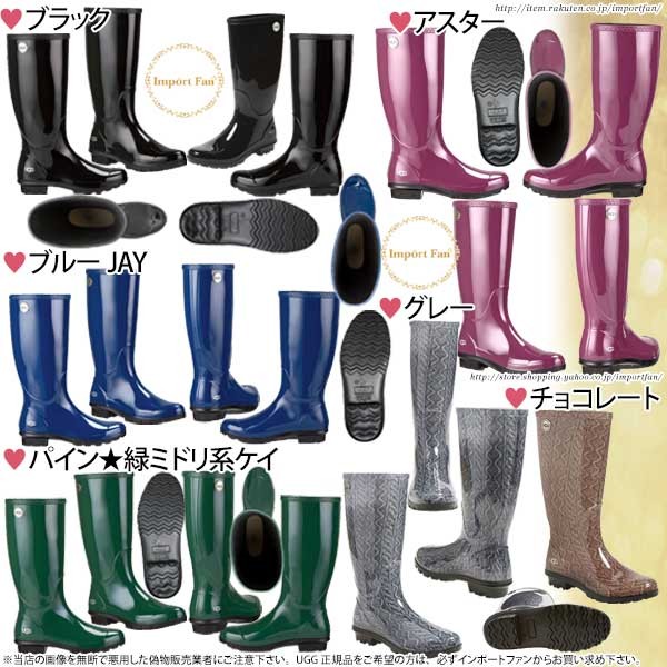 UGG Australia（アグオーストラリア） *UGG アグ正規品 アグ シェイ