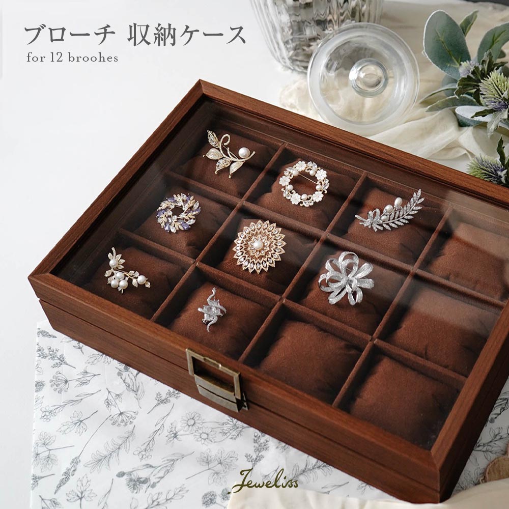 Jeweliss ジュエリーボックス ブローチ 12点 収納 ケース コレクション