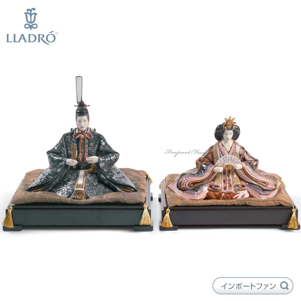 LLADRO（リヤドロ） 雛人形 ハイポーセリン 親王 01001940 内親王