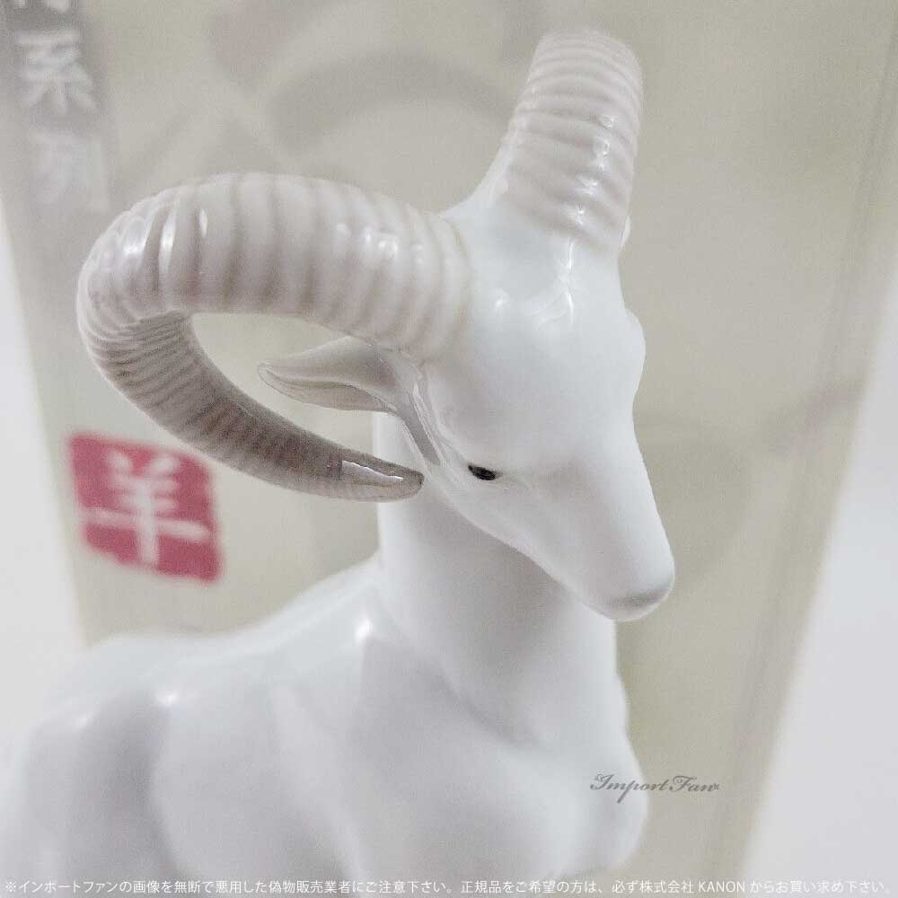 LLADRO（リヤドロ） 山羊 ヤギ 未 置物 01006922 LLADRO ギフト