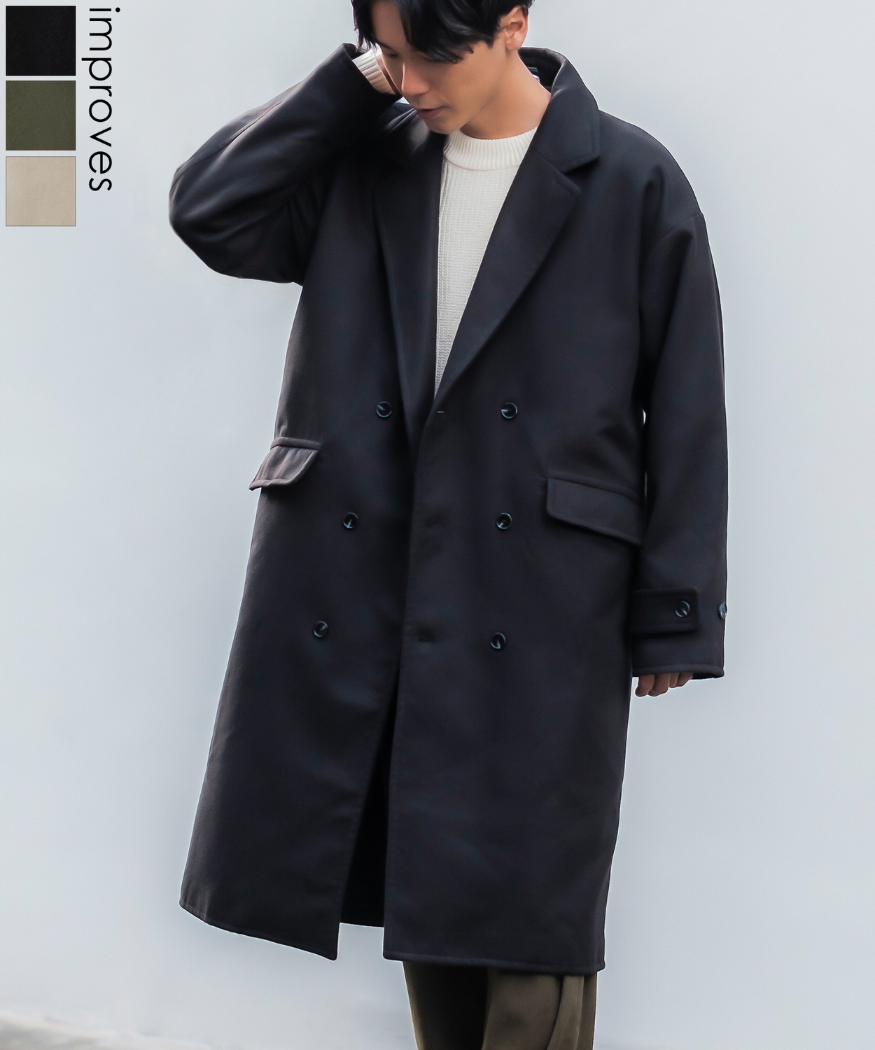 improves（インプローブス） チェスターコート メンズ メルトン ロング