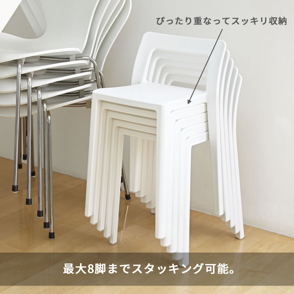 ENOTS エノッツ ミニマルチェア I'MD アイムディー 岩谷マテリアル