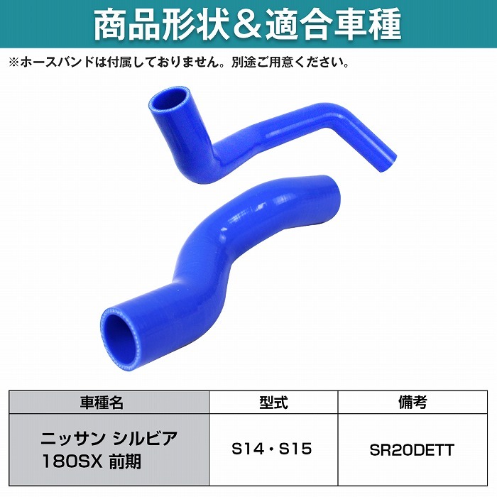 S13 S14 S15 シルビア (180SX 前期) SR20DET 耐熱 耐久 抜群 7層