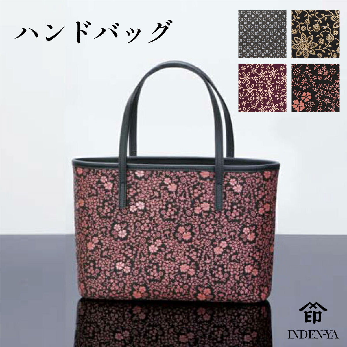 印傳屋（INDEN-YA） 卒業祝い ハンドバッグ 印伝 手提げ 本革 和柄