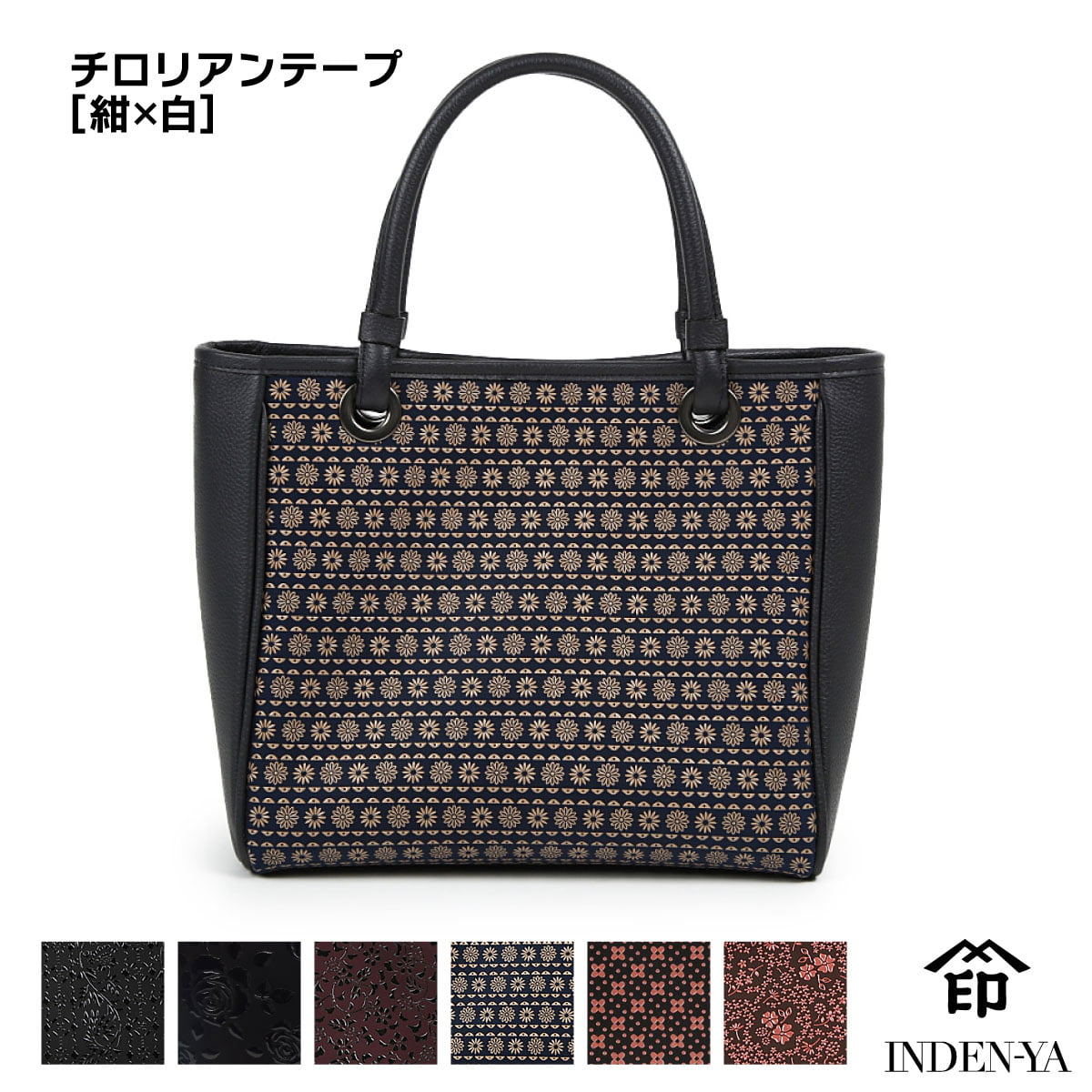 印傳屋（INDEN-YA） 卒業祝い ハンドバッグ 印伝 手提げ 本革 和柄