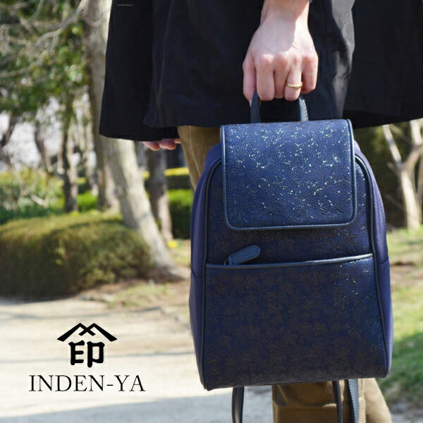 印傳屋（INDEN-YA） 卒業祝い リュックサック 印伝 本革 和柄 送料無料
