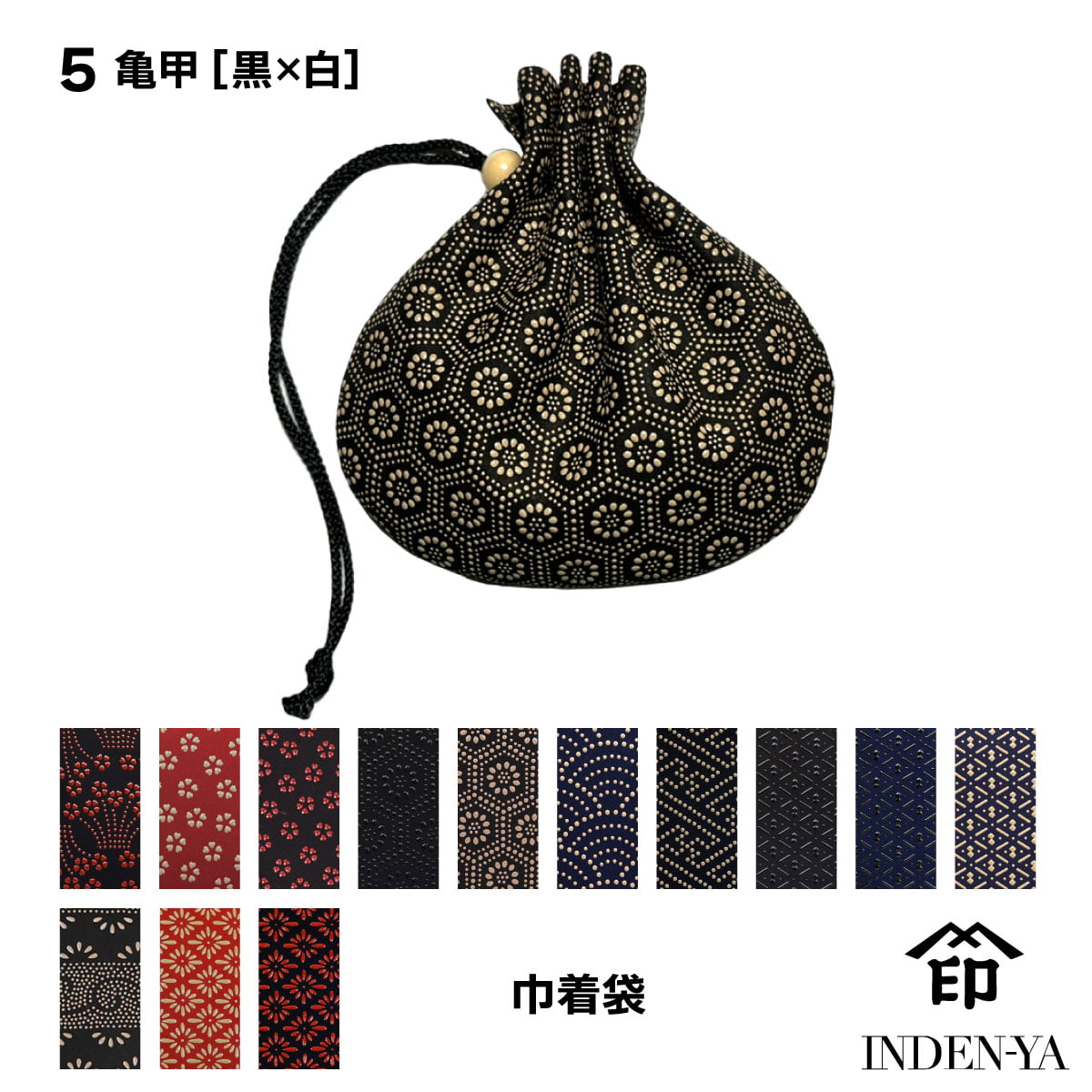 印傳屋（INDEN-YA） 卒業祝い 巾着 印伝 本革 和柄 送料無料 甲州印伝