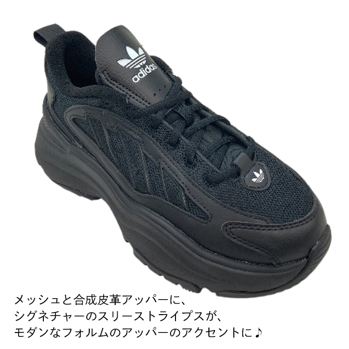 adidas Originals アディダス オズガイア OZGAIA W スニーカー IG6045