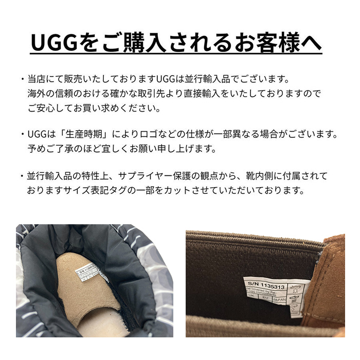 ugg-1158311_11.jpg