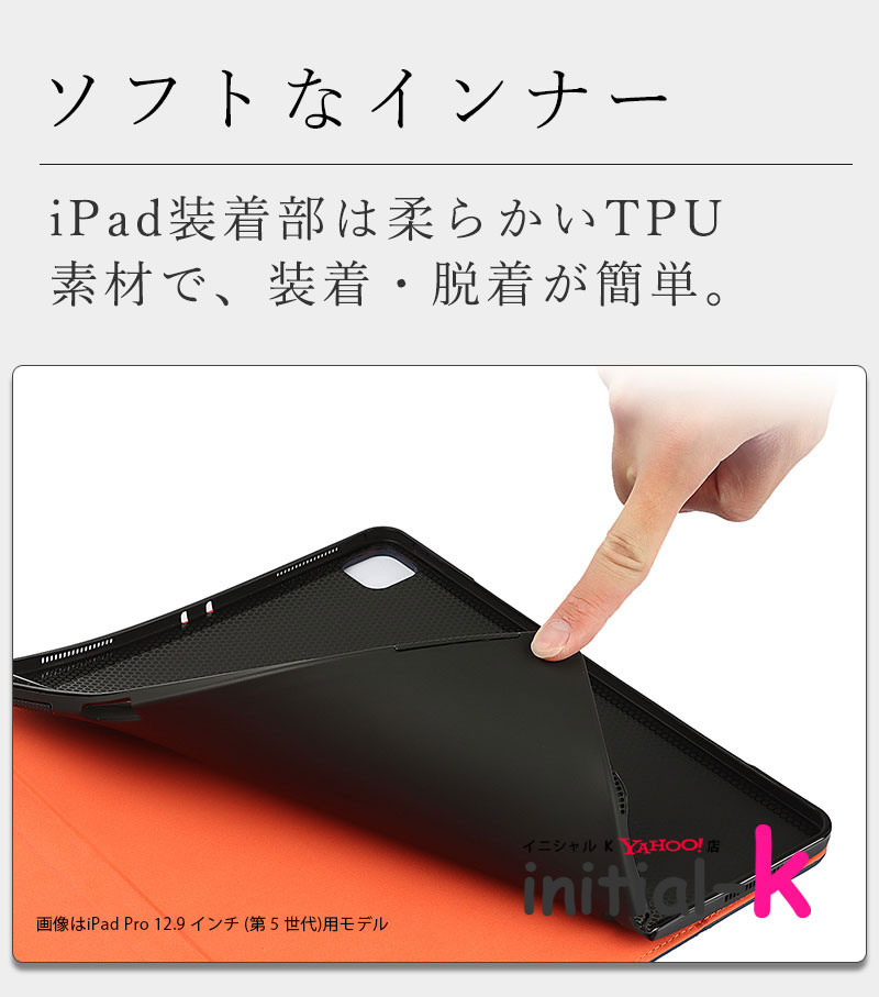 iPad Pro 12.9 インチ 第 5 世代ケース 全面保護 アイパッド プロ12.9
