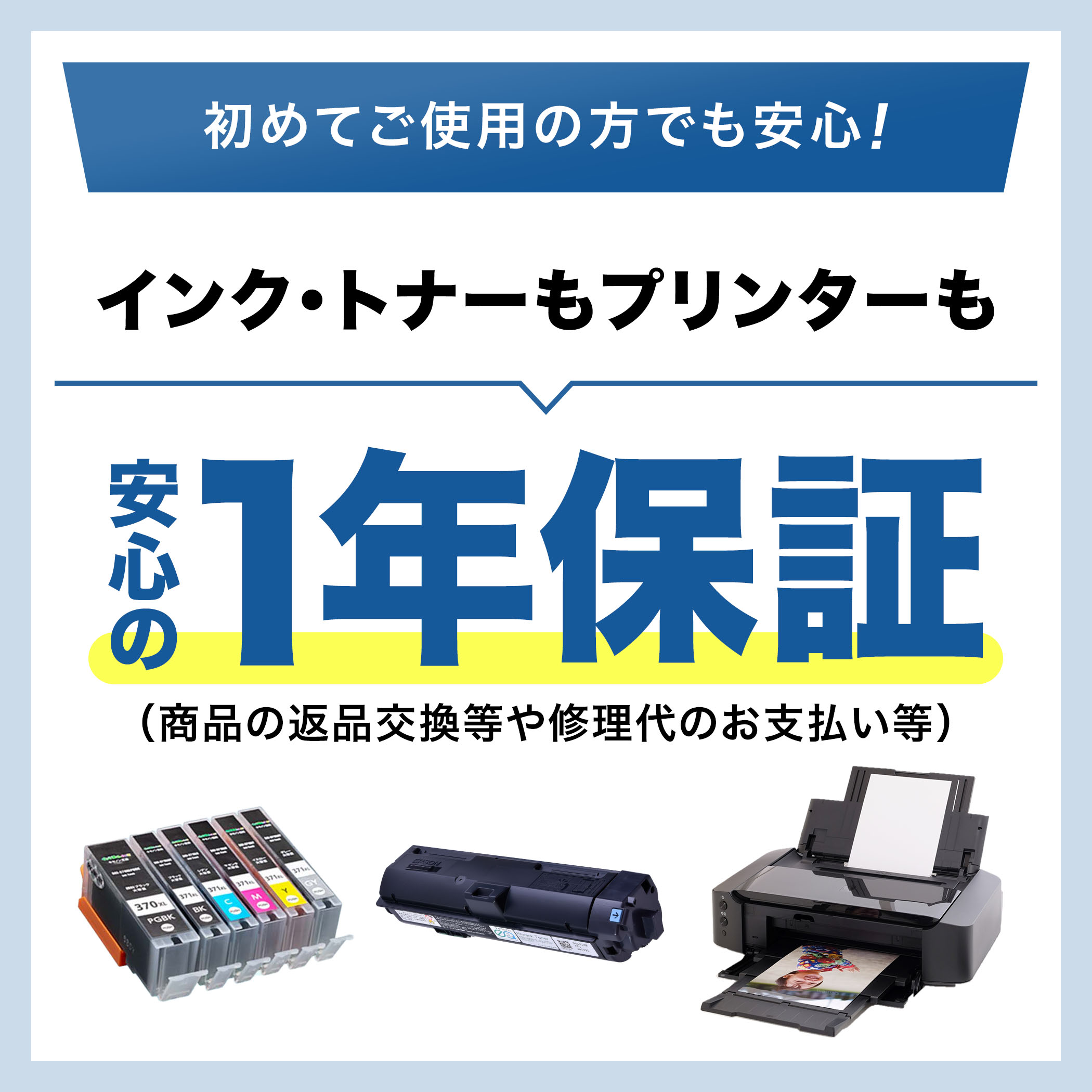 インク革命.COM エプソン ib02 インク IB02-4PK 大容量 顔料4色セット