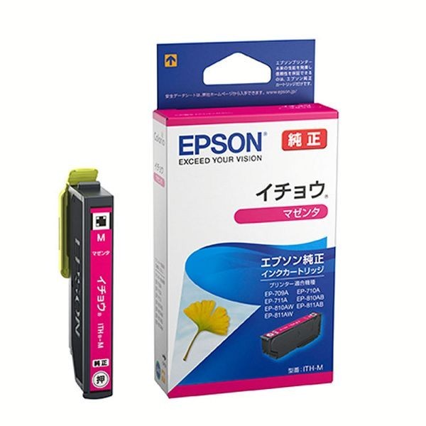 エプソン（EPSON） プリンターインク プリンター インク インク