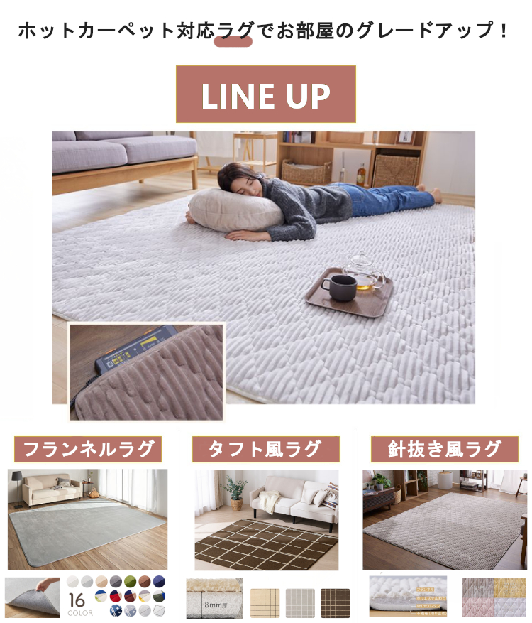 IRIS OHYAMA（アイリスオーヤマ） ホットカーペット 本体 45×110cm