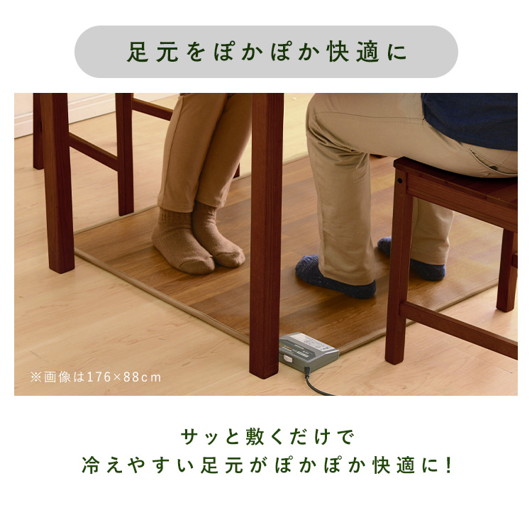 IRIS OHYAMA（アイリスオーヤマ） ホットカーペット 本体 110×45 電気