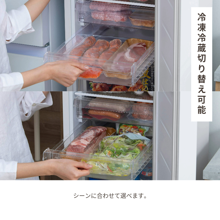 IRIS OHYAMA（アイリスオーヤマ） 冷凍庫 省スペース コンパクト